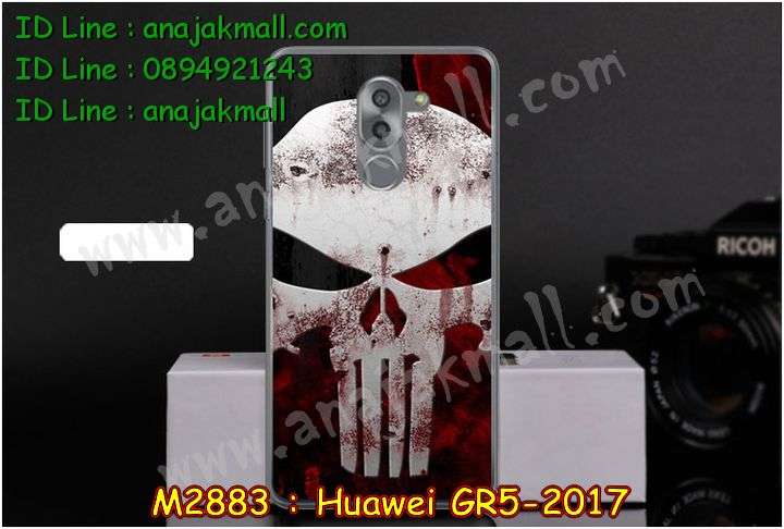 กรอบกันกระแทก Huawei gr5-2017,เคสสกรีนหัวเหว่ย gr5 (2017),รับพิมพ์ลายเคส Huawei gr5 (2017),เคสหนัง Huawei gr5 (2017),เคสไดอารี่ Huawei gr5 (2017),สั่งสกรีนเคส Huawei gr5 (2017),กรอบเพชรติดแหวน Huawei gr5 (2017),เคสโรบอทหัวเหว่ย gr5 (2017),กรอบพลาสติกสกรีน Huawei gr5-2017,เคสแข็งหรูหัวเหว่ย gr5 (2017),เคสโชว์เบอร์หัวเหว่ย gr5 (2017),เคสสกรีน 3 มิติหัวเหว่ย gr5 (2017),ซองหนังเคสหัวเหว่ย gr5 (2017),สกรีนเคสนูน 3 มิติ Huawei gr5 (2017),ฝาหลังกันกระแทก Huawei gr5-2017,เคสอลูมิเนียมสกรีนลายนูน 3 มิติ,เคสกันกระแทกยาง Huawei gr5 (2017),ฝาหลังยางกันกระแทก Huawei gr5 (2017),เคสพิมพ์ลาย Huawei gr5 (2017),เคสฝาพับ Huawei gr5 (2017),เคสกันกระแทก Huawei gr5 (2017),เคสหนังประดับ Huawei gr5 (2017),เคสแข็งประดับ Huawei gr5 (2017),เคสประดับเพชรติดแหวน Huawei gr5 (2017),เคสตัวการ์ตูน Huawei gr5 (2017),เคสซิลิโคนเด็ก Huawei gr5 (2017),เคสสกรีนลาย Huawei gr5 (2017),เคสลายนูน 3D Huawei gr5 (2017),รับทำลายเคสตามสั่ง Huawei gr5 (2017),เคสบุหนังอลูมิเนียมหัวเหว่ย gr5 (2017),สั่งพิมพ์ลายเคส Huawei gr5 (2017),เคสอลูมิเนียมสกรีนลายหัวเหว่ย gr5 (2017),บัมเปอร์เคสหัวเหว่ย gr5 (2017),เคสยางกันกระแทก Huawei gr5-2017,กรอบยางคริสตัลติดแหวน Huawei gr5 (2017),บัมเปอร์ลายการ์ตูนหัวเหว่ย gr5 (2017),เคสยางนูน 3 มิติ Huawei gr5 (2017),พิมพ์ลายเคสนูน Huawei gr5 (2017),เคสยางใส Huawei gr5 (2017),เคสโชว์เบอร์หัวเหว่ย gr5 (2017),สกรีนเคสยางหัวเหว่ย gr5 (2017),พิมพ์เคสยางการ์ตูนหัวเหว่ย gr5 (2017),ทำลายเคสหัวเหว่ย gr5 (2017),เคสยางหูกระต่าย Huawei gr5 (2017),เคสอลูมิเนียม Huawei gr5 (2017),เคสอลูมิเนียมสกรีนลาย Huawei gr5 (2017),เคสยางติดแหวนคริสตัล Huawei gr5 (2017),เคสแข็งลายการ์ตูน Huawei gr5 (2017),เคสยางติดแหวนเพชรคริสตัลหัวเหว่ย gr5 2017,เคสนิ่มพิมพ์ลาย Huawei gr5 (2017),เคสซิลิโคน Huawei gr5 (2017),เคสยางฝาพับหัวเว่ย gr5 (2017),เคสยางมีหู Huawei gr5 (2017),เคสประดับ Huawei gr5 (2017),เคสปั้มเปอร์ Huawei gr5 (2017),กรอบ 2 ชั้น กันกระแทก Huawei gr5 (2017),เคสตกแต่งเพชร Huawei gr5 (2017),หนังโชว์เบอร์ลายการ์ตูนหัวเหว่ย gr5 2017,สกรีนเคสฝาพับหัวเหว่ย gr5 2017,รับพิมพ์ฝาพับหัวเหว่ย gr5 2017,เคสขอบอลูมิเนียมหัวเหว่ย gr5 (2017),เคสแข็งคริสตัล Huawei gr5 (2017),เคสฟรุ้งฟริ้ง Huawei gr5 (2017),เคสฝาพับคริสตัล Huawei gr5 (2017)